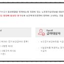 누리복지용구 이미지