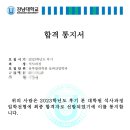 강남대학교 경영대학원 이미지