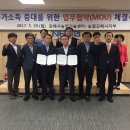 김해시농업기술센터 이미지