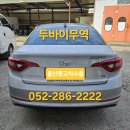 1급한성종합정비