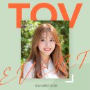 토브성형외과의원 네이버블로그