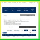 여주-1013 | 블루멤버스 현대샵 포인트, 이렇게 썼어요! 마일리지 사용처!