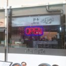 연산닭갈비 이미지