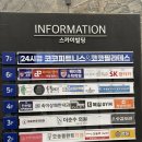 24시 달팽이헬스 PT | 청주 오송 24시 코코피트니스 헬스 필라테스 오송점 솔직 후기 (feat. PT 체험)