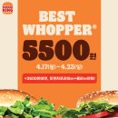 버거킹양평점 이미지