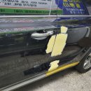 뉴새차만들기 - 동구 범상로 17-2 | 뉴새차만들기