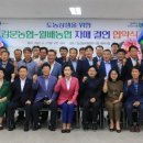 감문농협 이미지