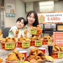 힘찬치킨 한국일보