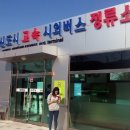 내포신도시버스정류장 이미지