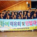 평화활법
