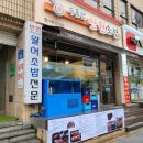 두툼한만원초밥