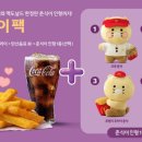 인형#요기요 네이버블로그