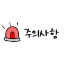 매운등갈비찜코다리찜