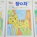 울산연세요양병원 이미지