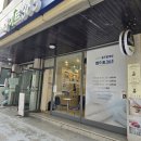 대명세탁소 | 삼성역 셀프빨래방 화이트365 코인빨래방 가격과 후기