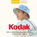 사계절아이스크림할인마켓 이미지