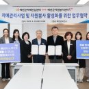 예천군치매안심센터 이미지