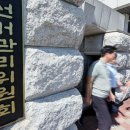 선거관리위원회 (건너) 이미지