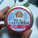 섬마을젓갈상회 이미지