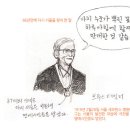 딜쿠샤..이상향,행복한 마음(힌두어) 종로구 행촌동 1-89 이미지