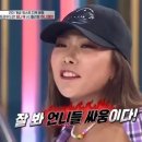 앙큼여우 이미지