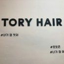 토리헤어혁신도시 이미지