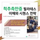 더올바른필라테스 주식회사 네이버블로그
