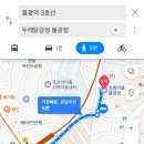 두레닭강정 이미지