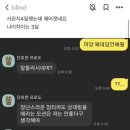 사귄지 4일만에 이모티콘으로 이별통보 당한 남자 이미지