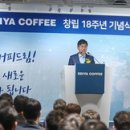 커피모아 이미지