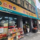 애플마켓동대구