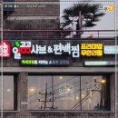 일공공샤브 이미지