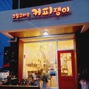 갈산2통 마을회관 네이버블로그