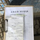 제주애월카츠 - 송파구 올림픽로 240 | 제주애월카츠
