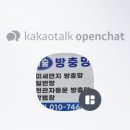 수원방충망 이미지
