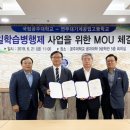 공주대학교공과대학 이미지