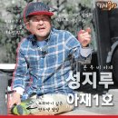 강인목장 이미지