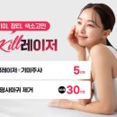 용인미하나의원 이미지