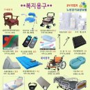 보람의료기 이미지