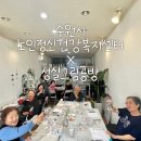 효성노인문화센터 앞 | 수원시노인정신건강복지센터 어르신들과 함께한 전사지 유리컵 만들기 힐링클래스 수원공방 후기