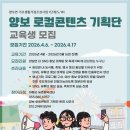 양보면사무소 이미지