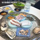 여러분횟집