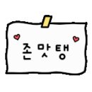 파파존스 속초점 이미지