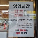 다락방초밥집 이미지