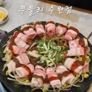쭈블리 | 수완지구 쭈꾸미 맛집 쭈블리 수완점 쭈꾸미삼겹살 후기