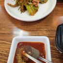 삼부국밥 이미지