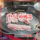 마야김밥 | 치앙마이 한식 고기뷔페 마야몰 근처 맛집 님만해민 무한리필 후기