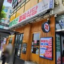 백운축산정육식당 기흥구청 맛집 가성비 좋아요