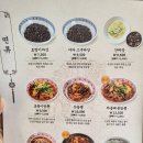 호랑이돈까스와 탕수육 | [범계맛집] 범계역 하이볼 한잔 하기 좋은 중식맛집 &#34;호랑이선생&#34; 방문후기