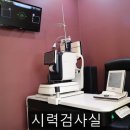제일안경원 이미지